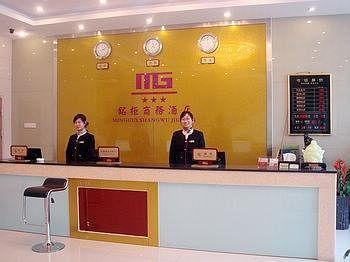 Hefei Minggui Business Hotel Dış mekan fotoğraf